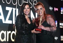 Rita Cadillac e outros famosos são laureados em Nova York na 11ª edição dos Portuguese Brazilian Awards
